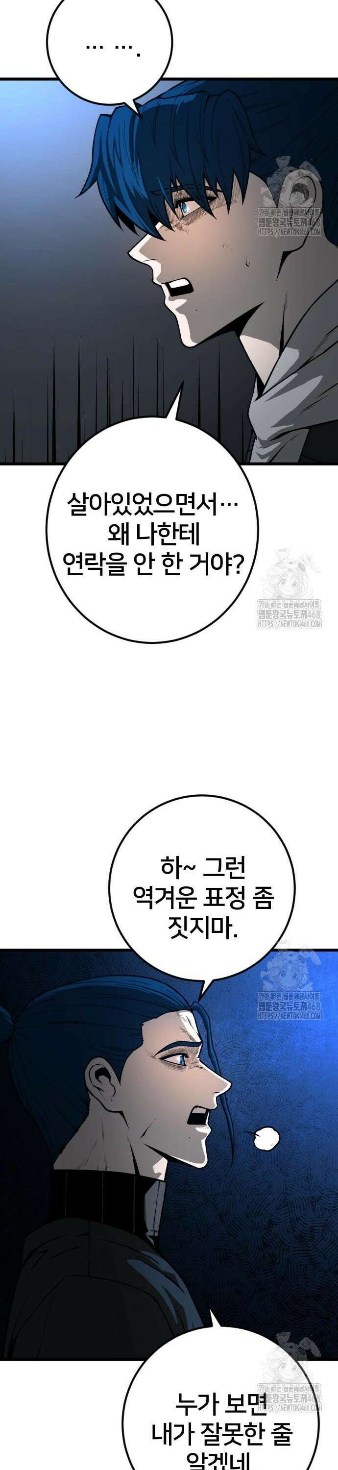소년경찰 26화 14
