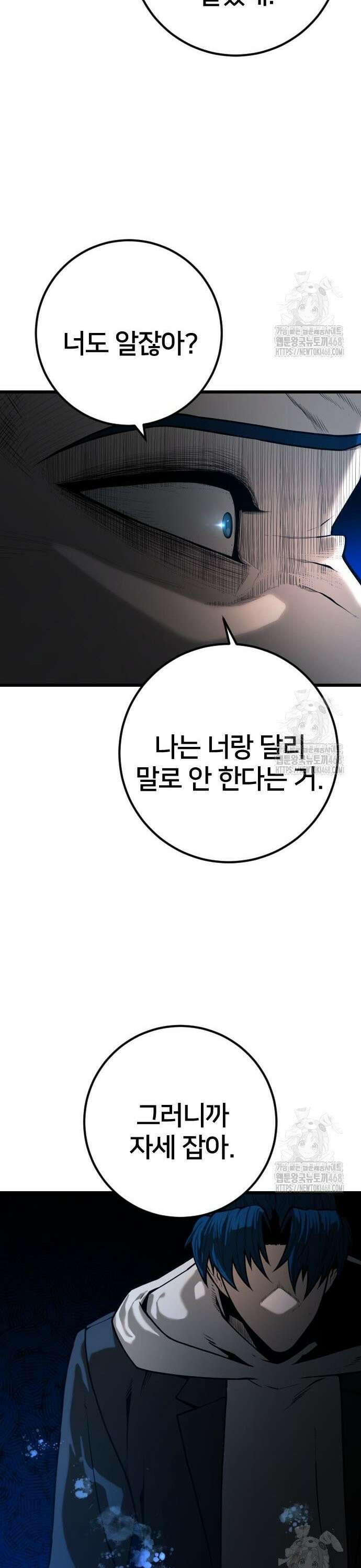 소년경찰 26화 15