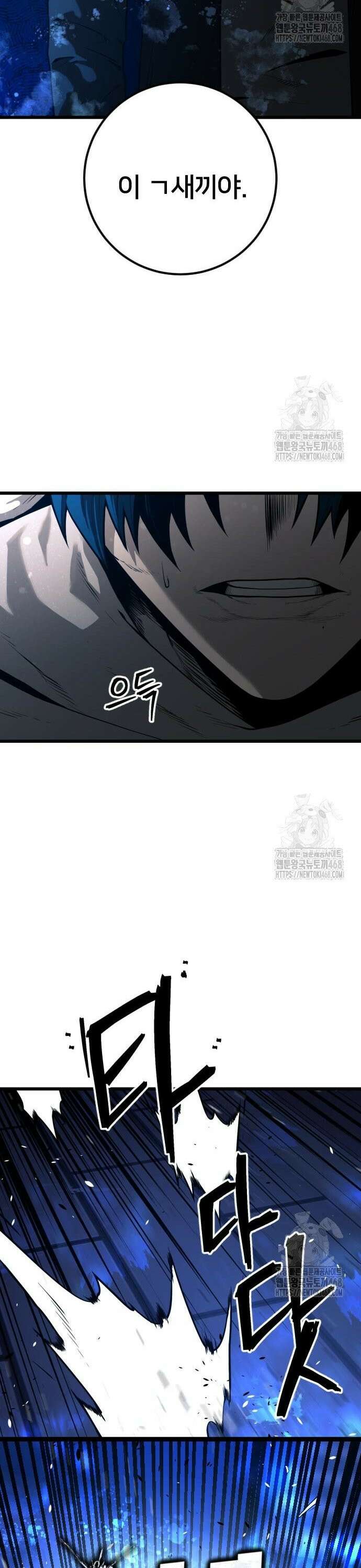 소년경찰 26화 16