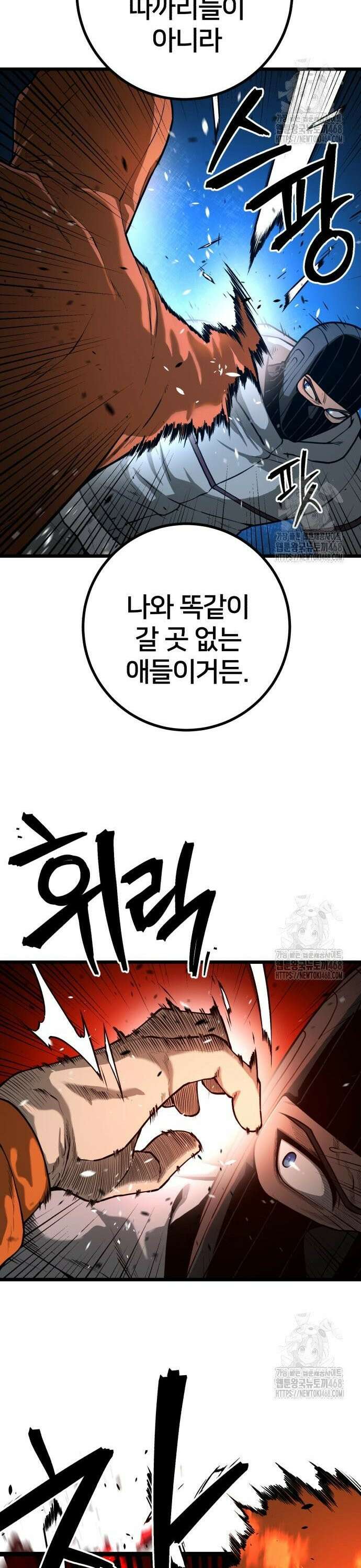 소년경찰 26화 23