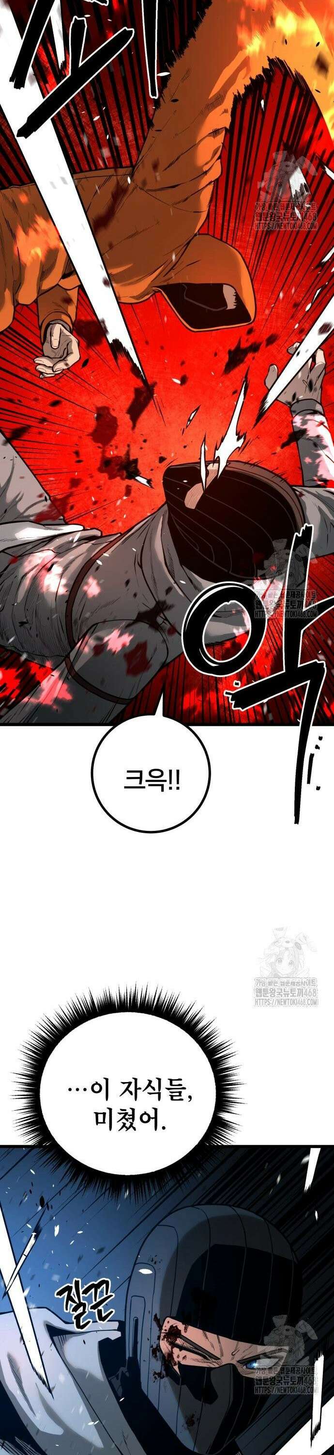 소년경찰 26화 24