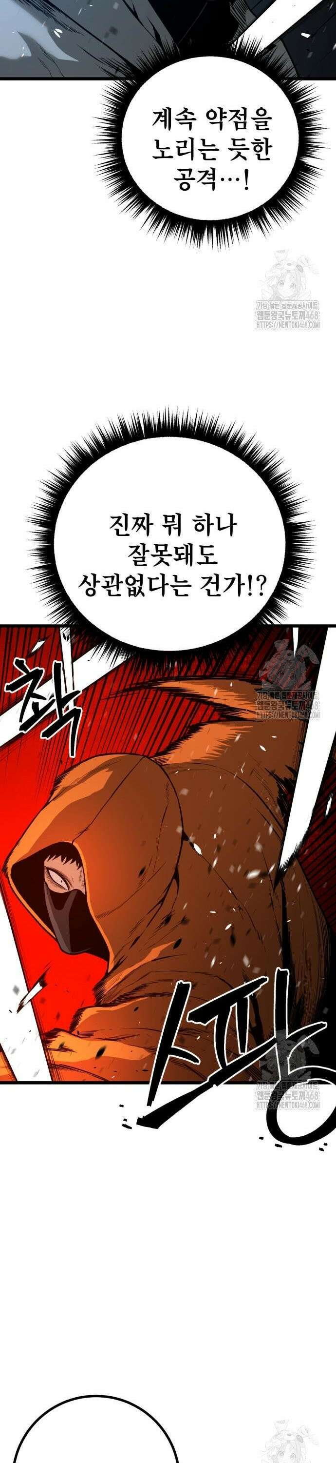 소년경찰 26화 25