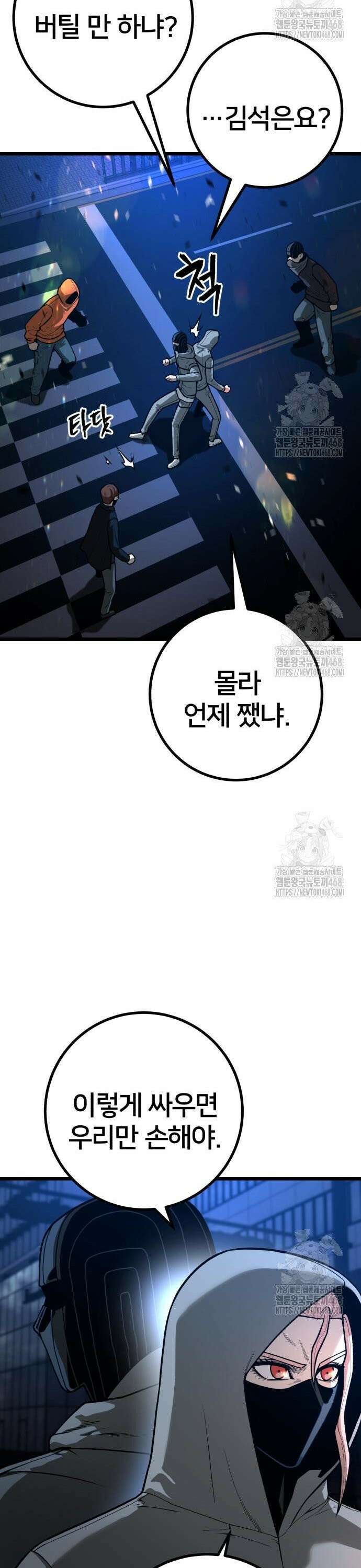 소년경찰 26화 26