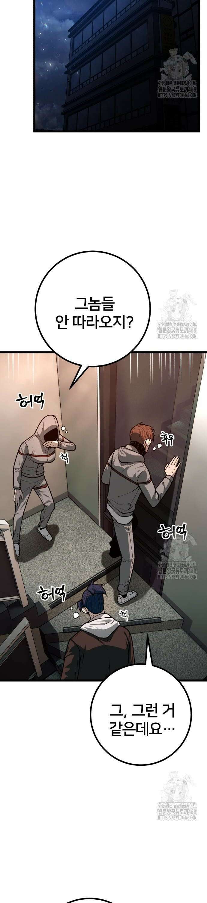 소년경찰 26화 32