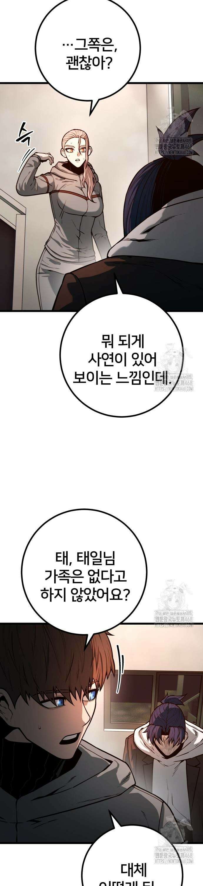 소년경찰 26화 33