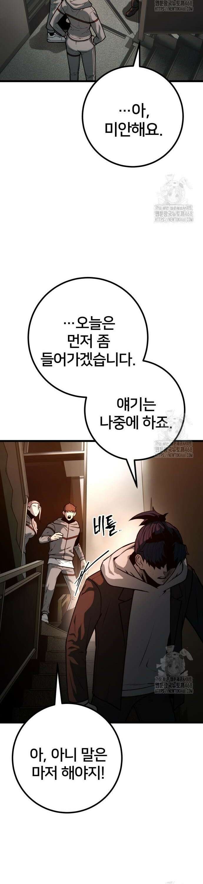 소년경찰 26화 35