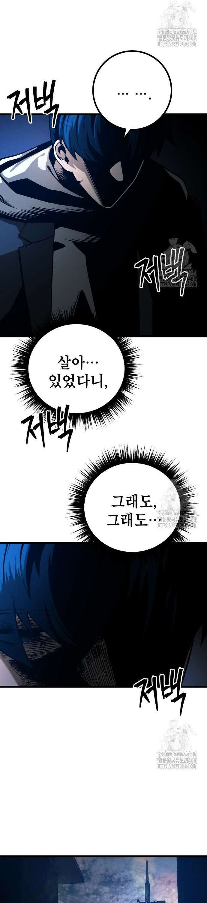 소년경찰 26화 36