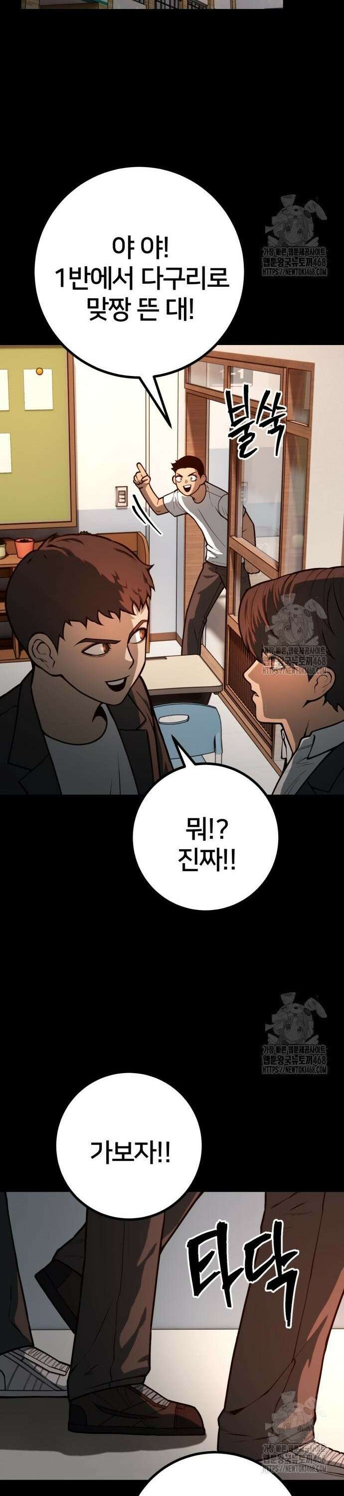 소년경찰 26화 38