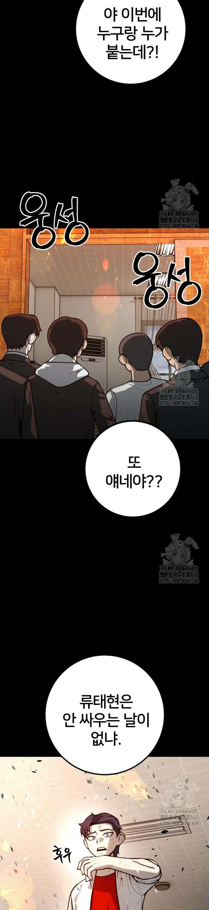 소년경찰 26화 39