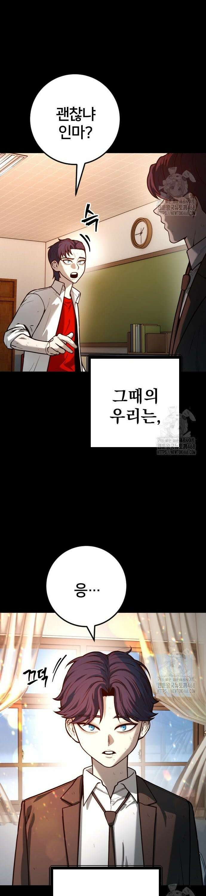 소년경찰 26화 41