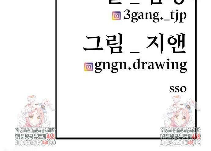 소년경찰 26화 43