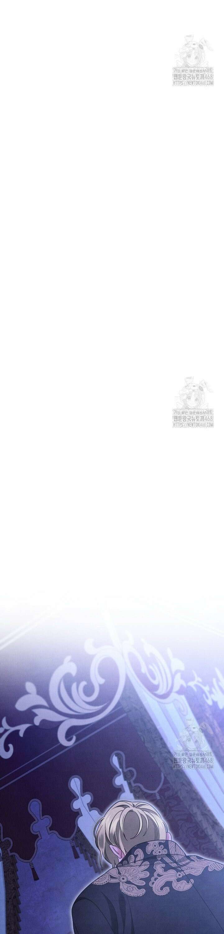 약탈혼 (완전판) 63화 2