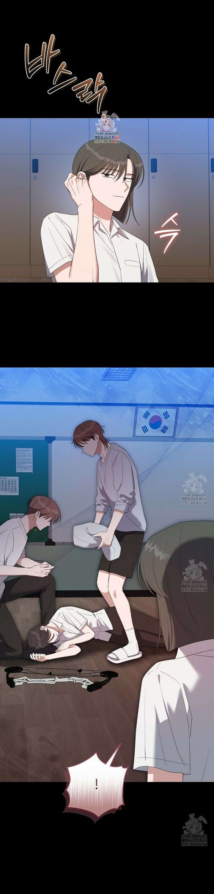 망한 세상에서 살아남기 23화 1