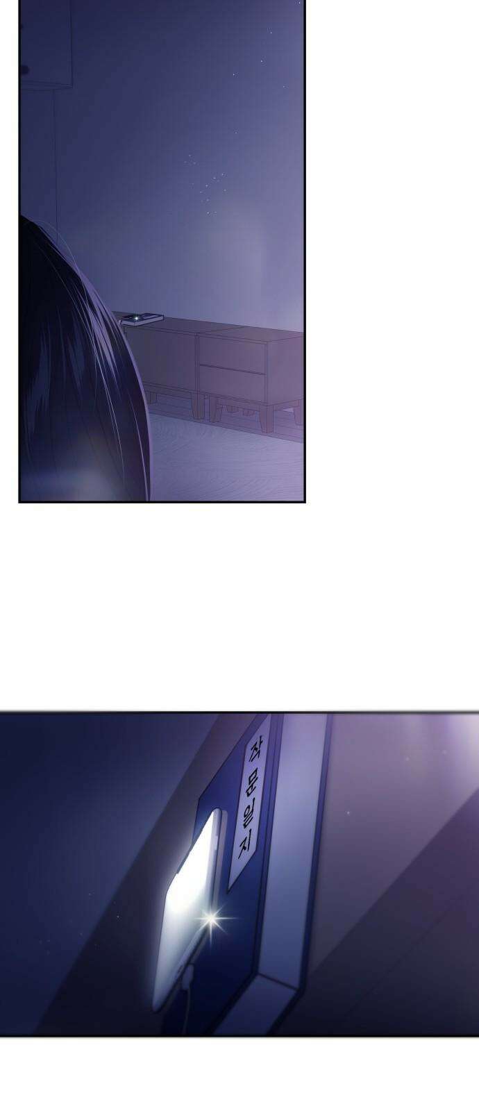 대충 캠퍼스로맨스임 124화 5