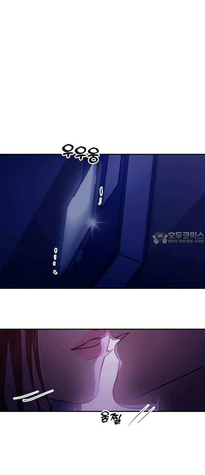 대충 캠퍼스로맨스임 124화 12