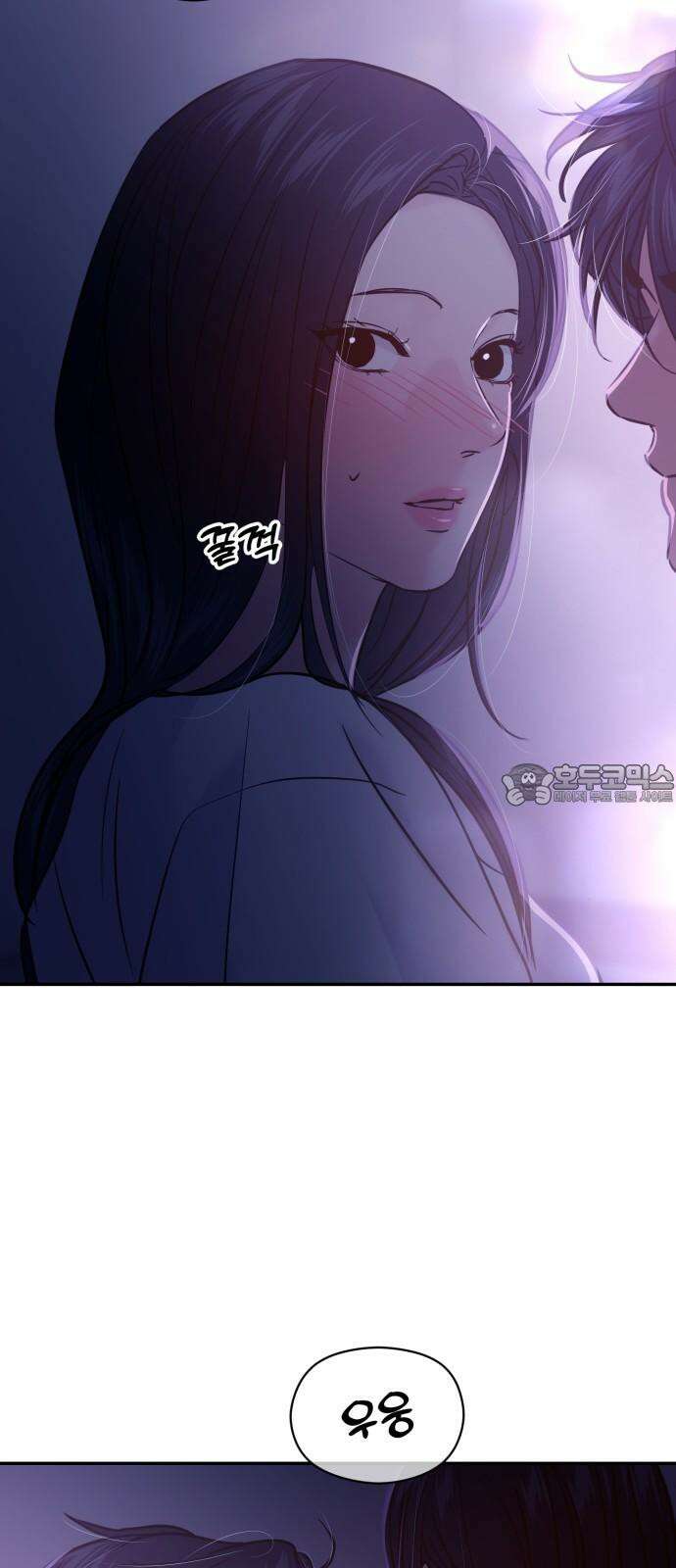 대충 캠퍼스로맨스임 124화 15