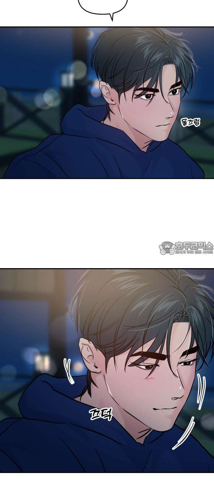 대충 캠퍼스로맨스임 124화 45