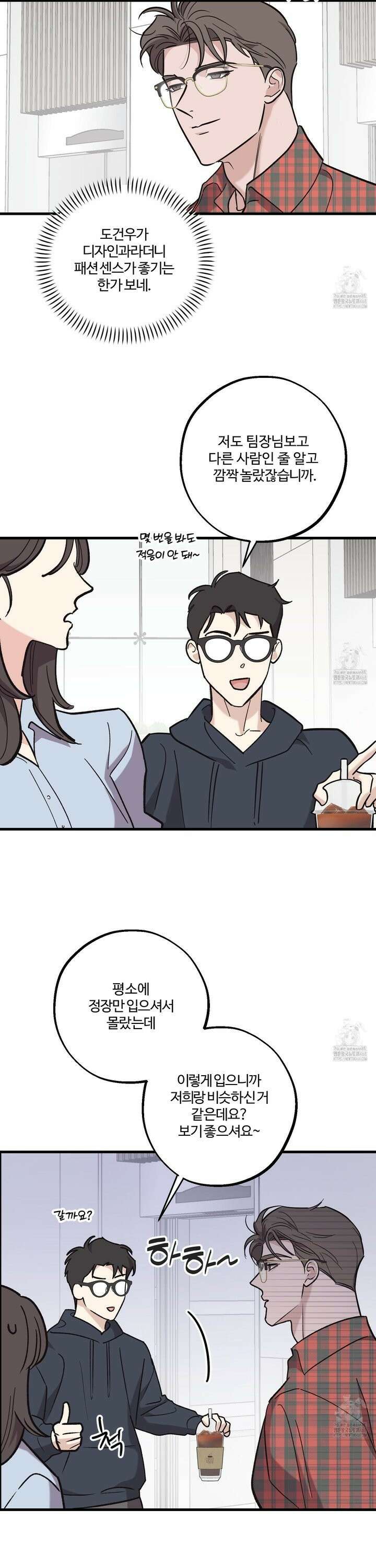 임시 연애 경보 24화 8