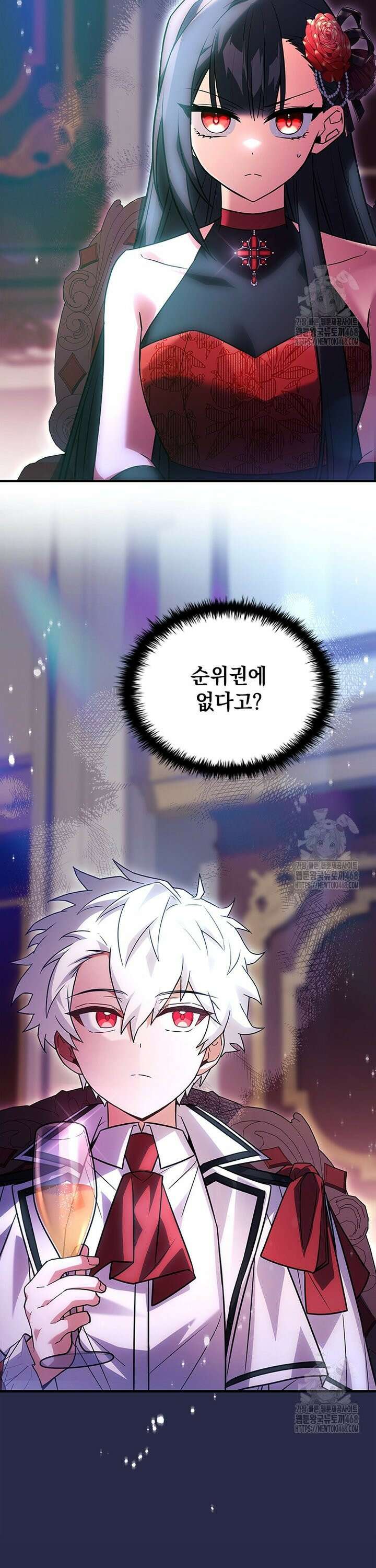 전설급 영웅은 아카데미 우등생 36화 24