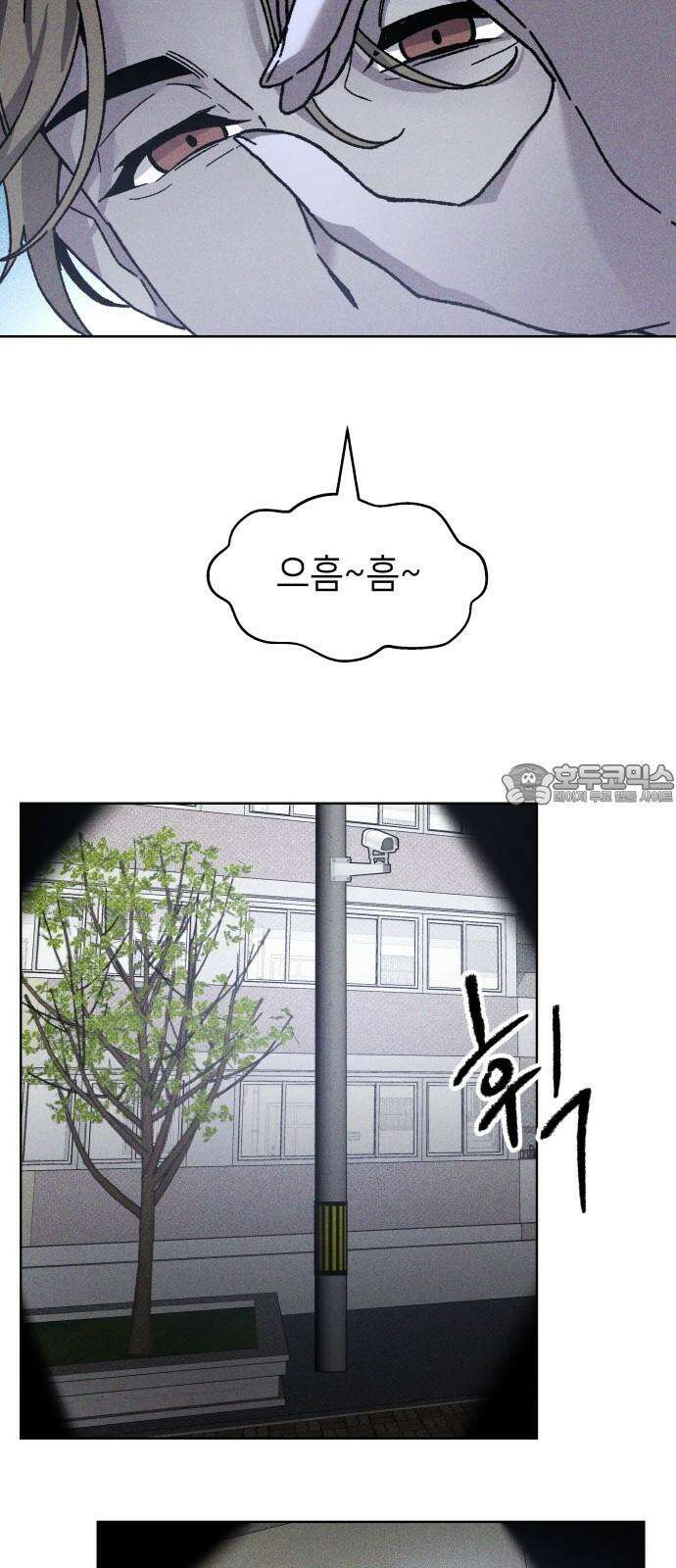 살인예정자 15화 : 새빨간 거짓말(1) 3
