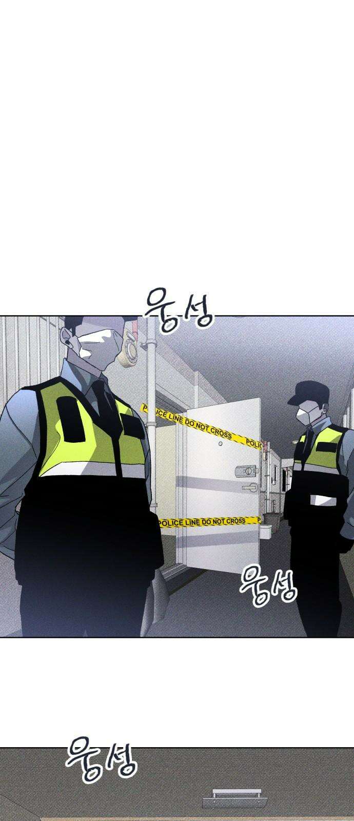 살인예정자 15화 : 새빨간 거짓말(1) 11