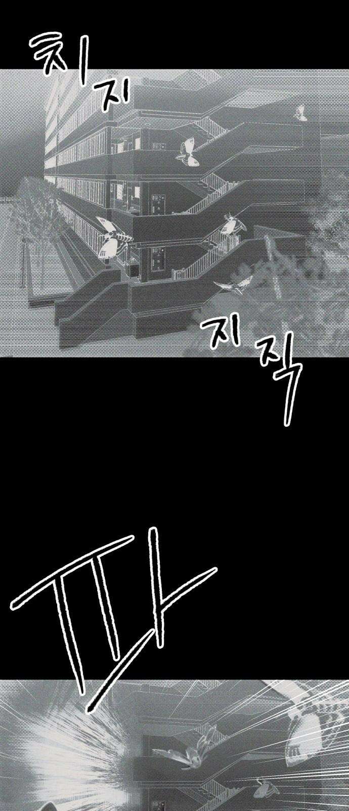 살인예정자 15화 : 새빨간 거짓말(1) 40