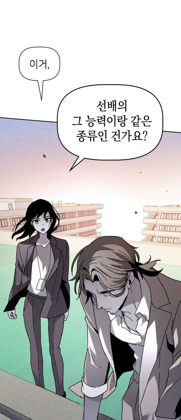 살인예정자 15화 : 새빨간 거짓말(1) 50