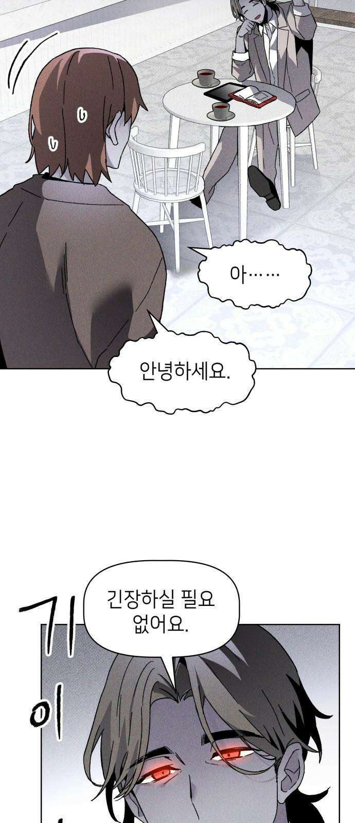 살인예정자 15화 : 새빨간 거짓말(1) 55