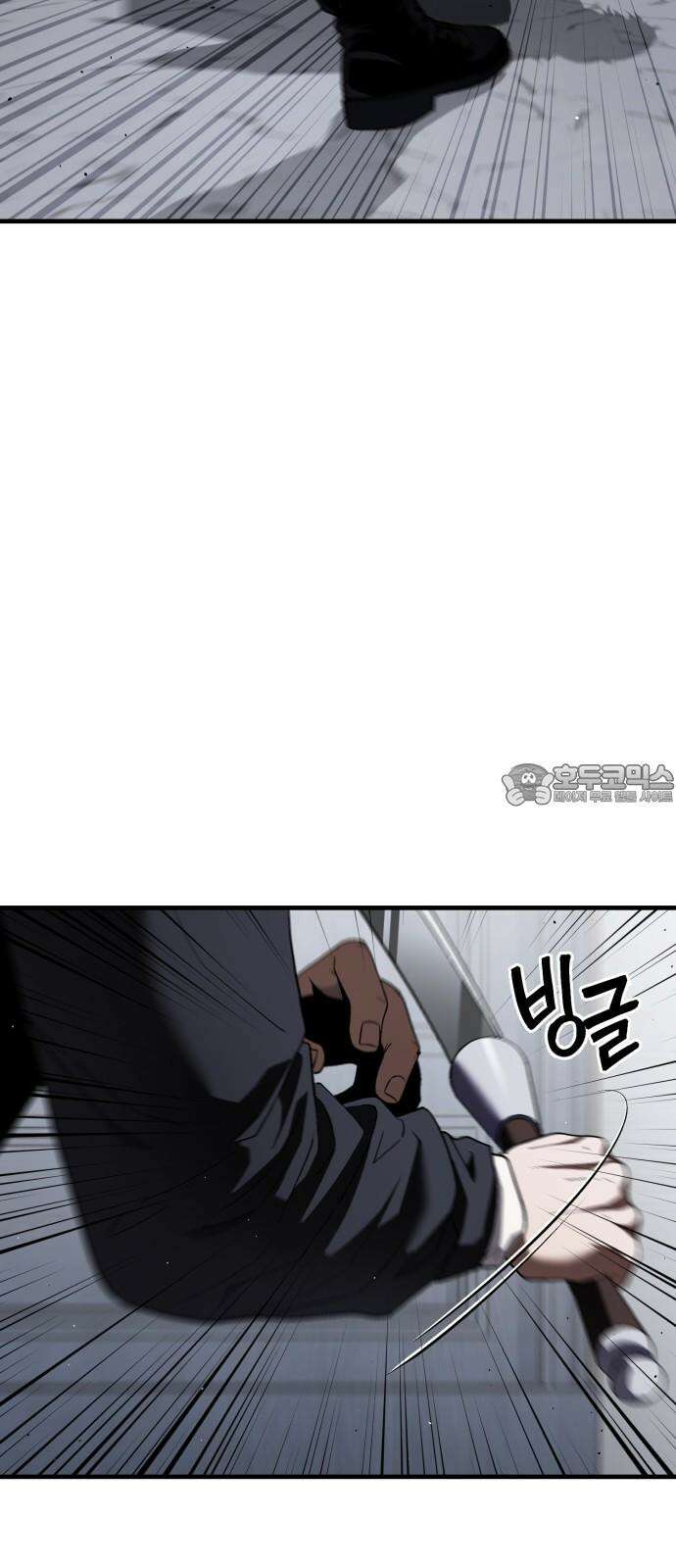 러스트 29화 - 최기중은 내가 죽일 거야 45