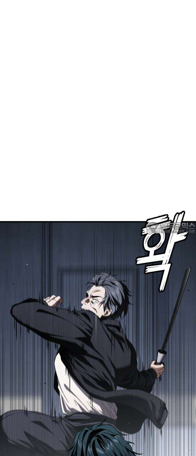 러스트 29화 - 최기중은 내가 죽일 거야 54