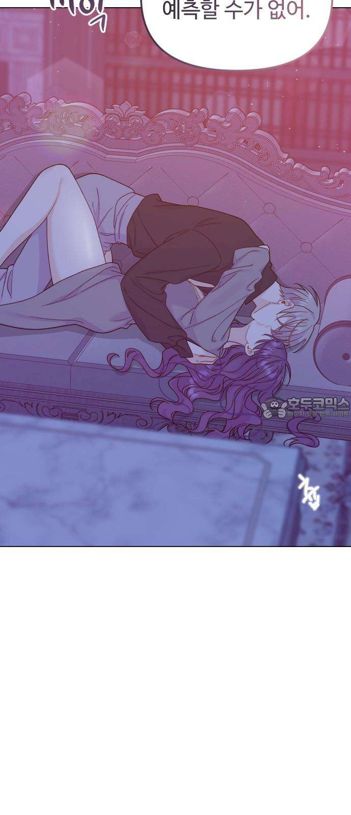 죽거나 혹은 사랑에 빠지거나 2부 19화 12