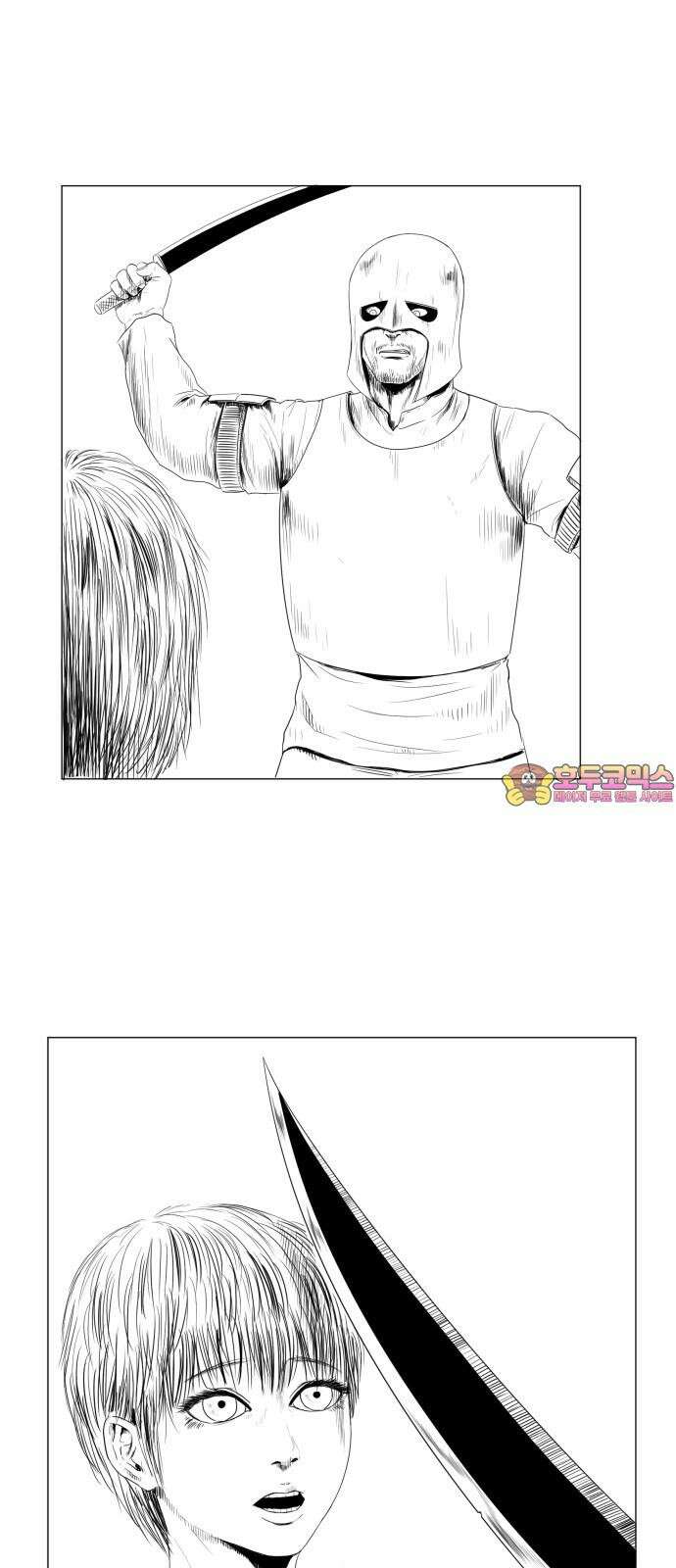 날의 뒤편에서． 5화 1