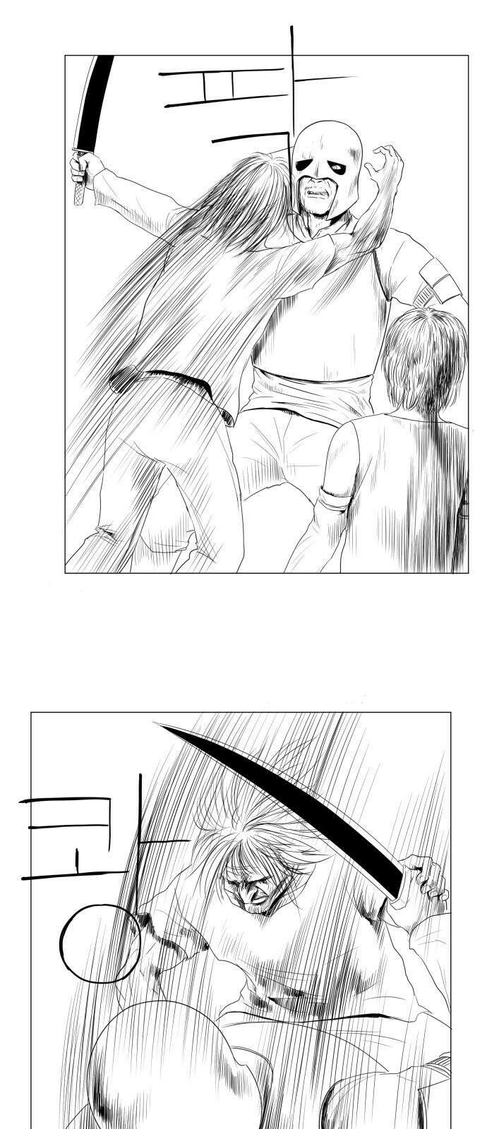 날의 뒤편에서． 5화 4