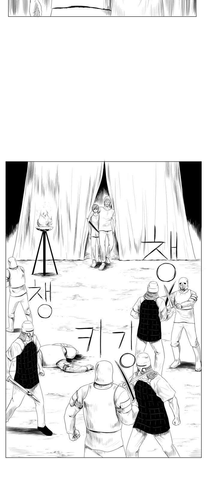 날의 뒤편에서． 5화 14