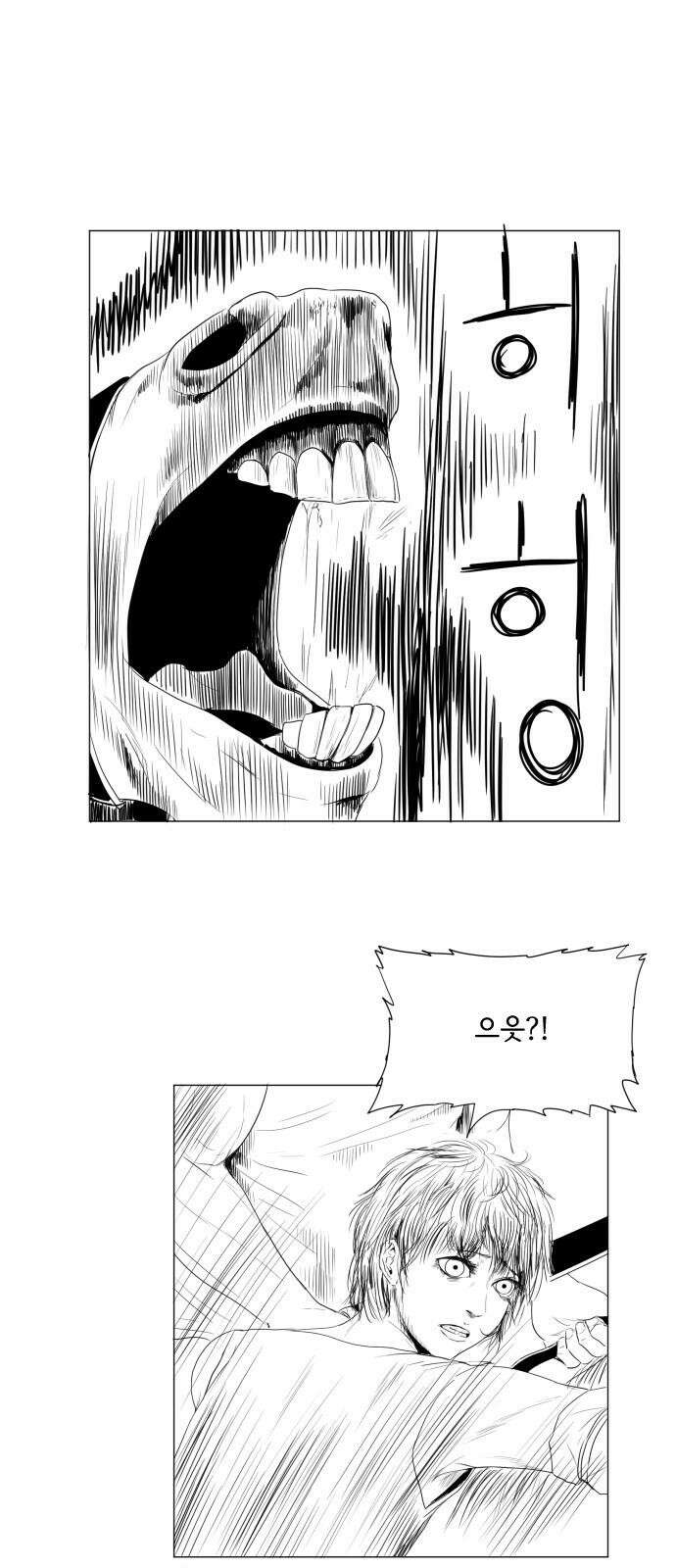 날의 뒤편에서． 5화 35