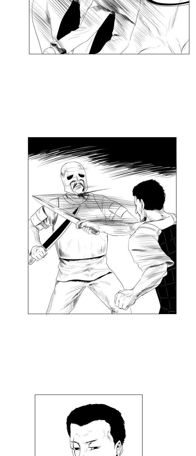 날의 뒤편에서． 5화 37