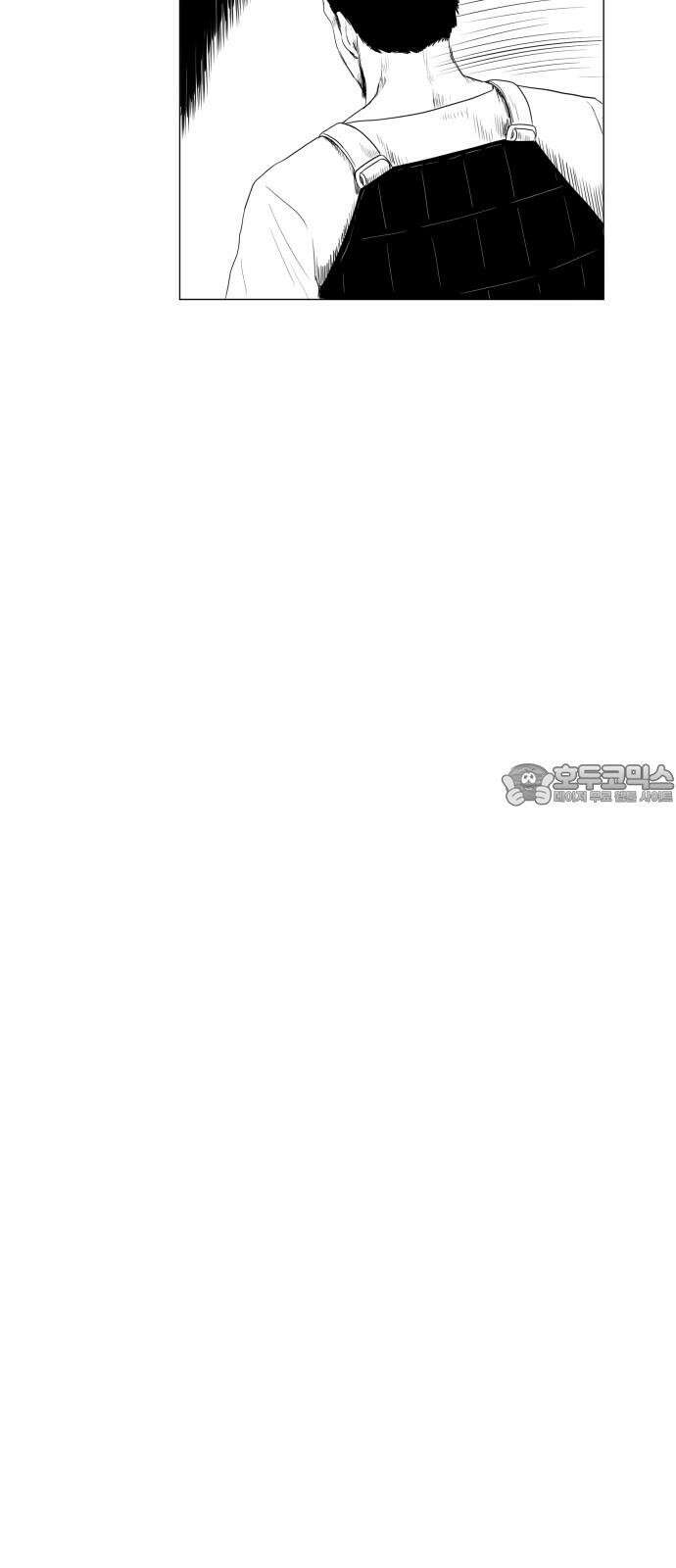 날의 뒤편에서． 5화 39