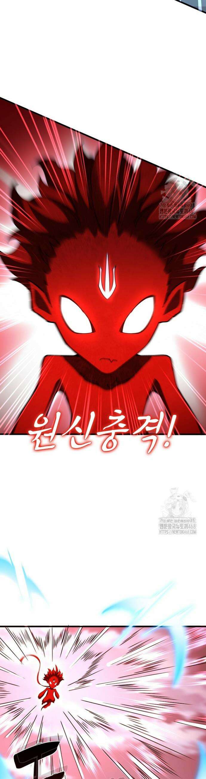 마황의 귀환 519화 25