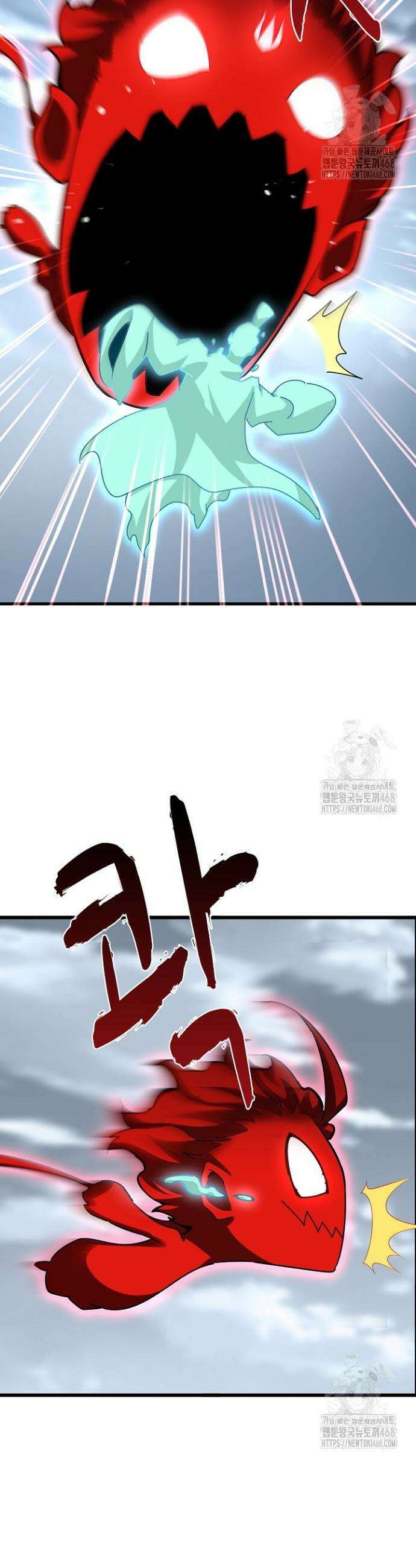 마황의 귀환 519화 28