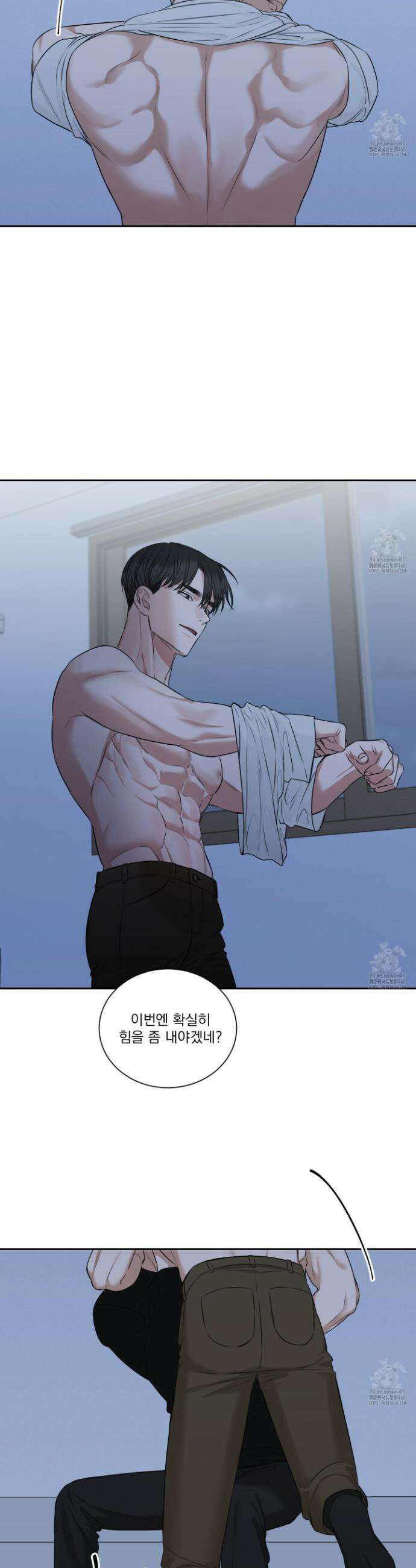 석산이 머문 자리 14화 7