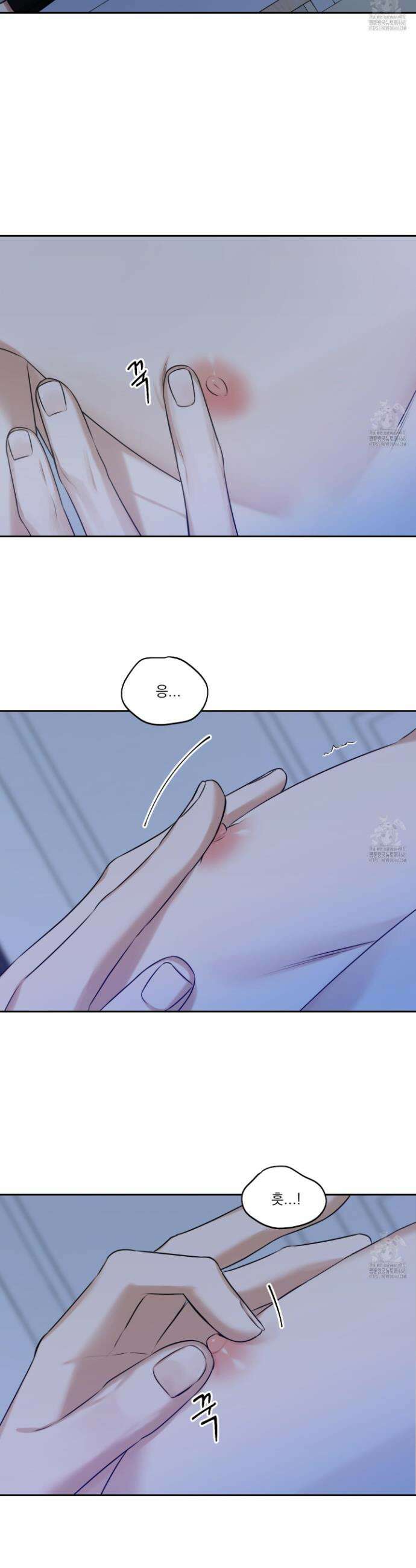 석산이 머문 자리 14화 10