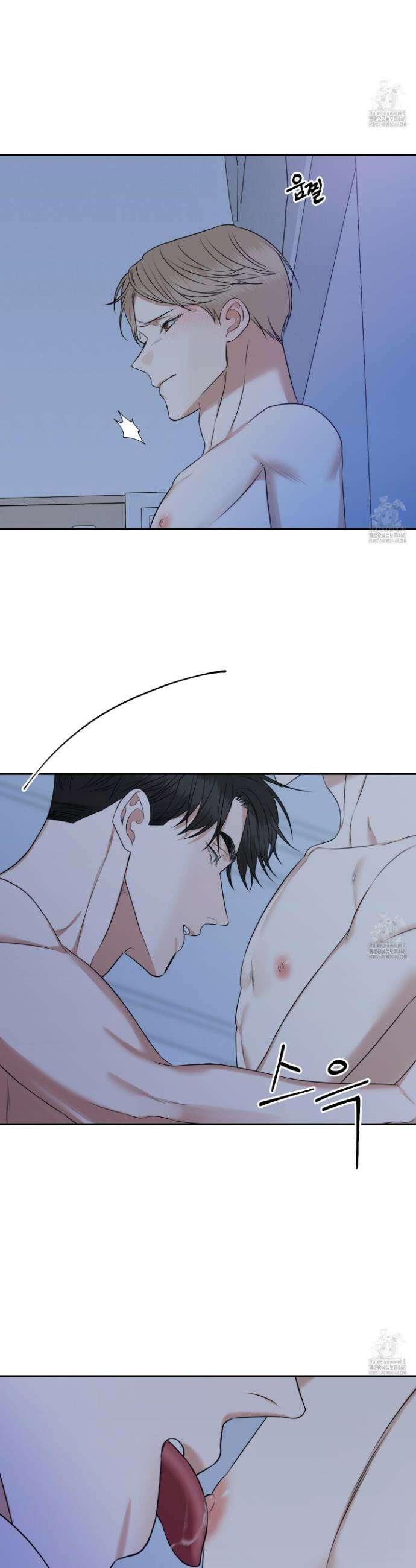석산이 머문 자리 14화 11