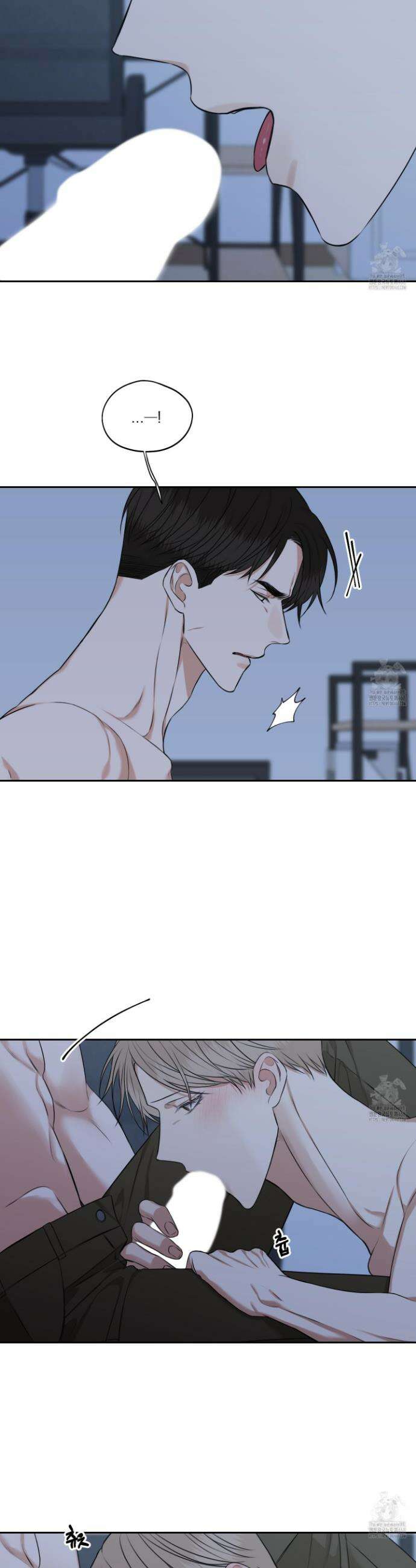 석산이 머문 자리 14화 17