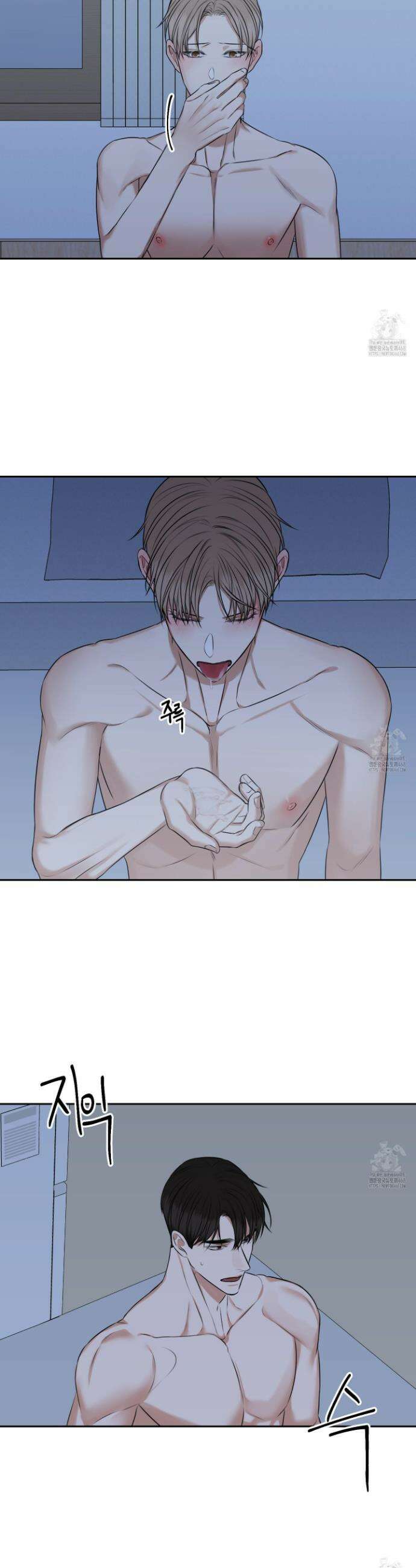 석산이 머문 자리 14화 22