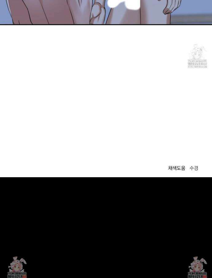 석산이 머문 자리 14화 24