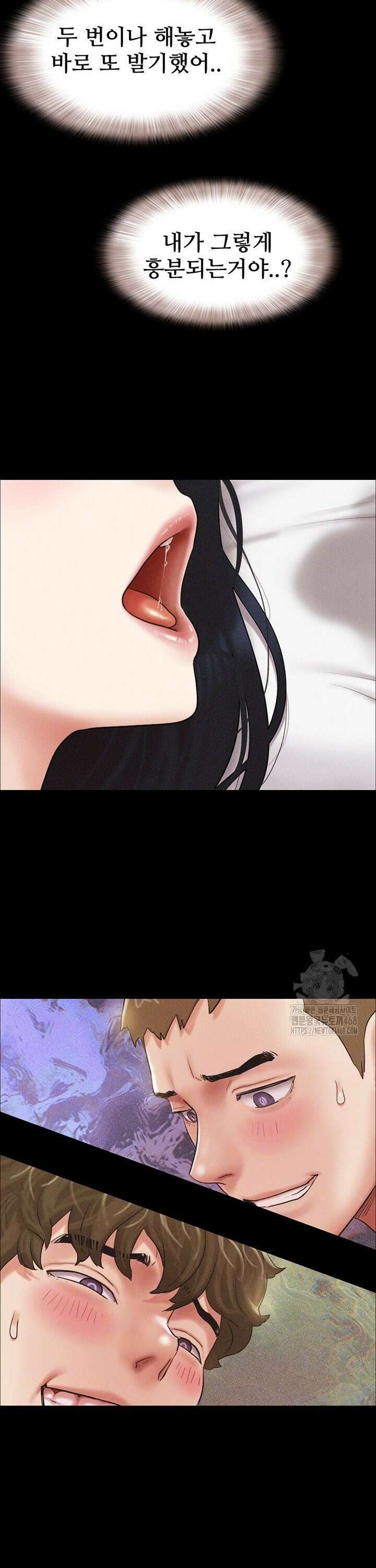 소은 44화 2