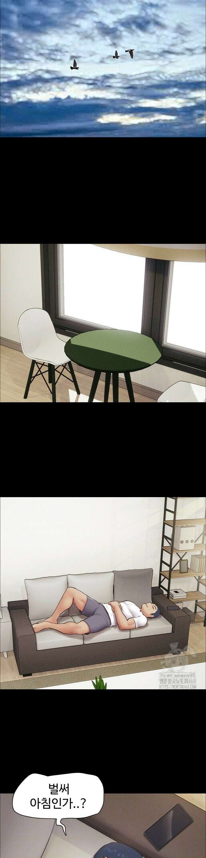 소은 44화 5
