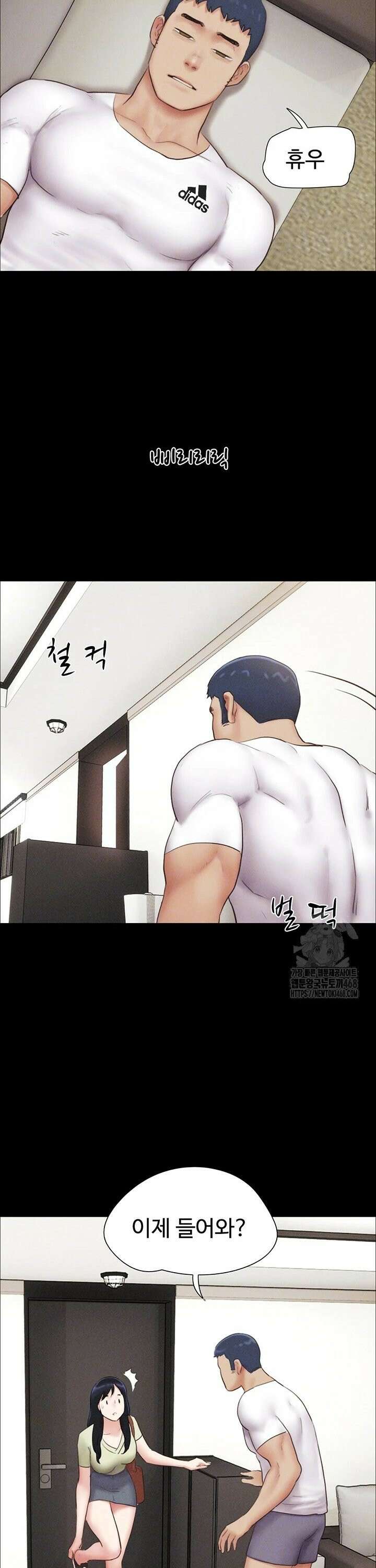 소은 44화 6