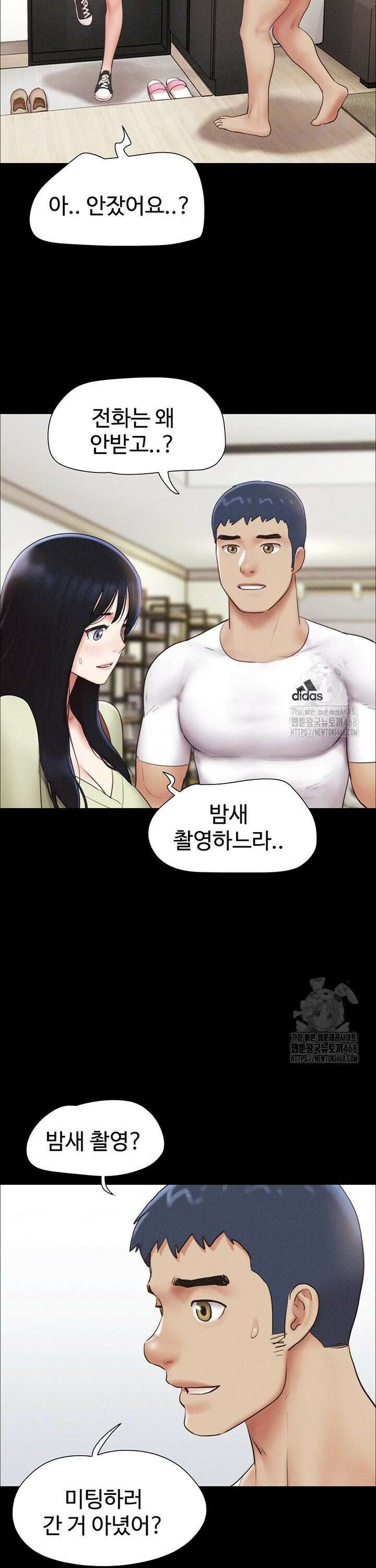 소은 44화 7
