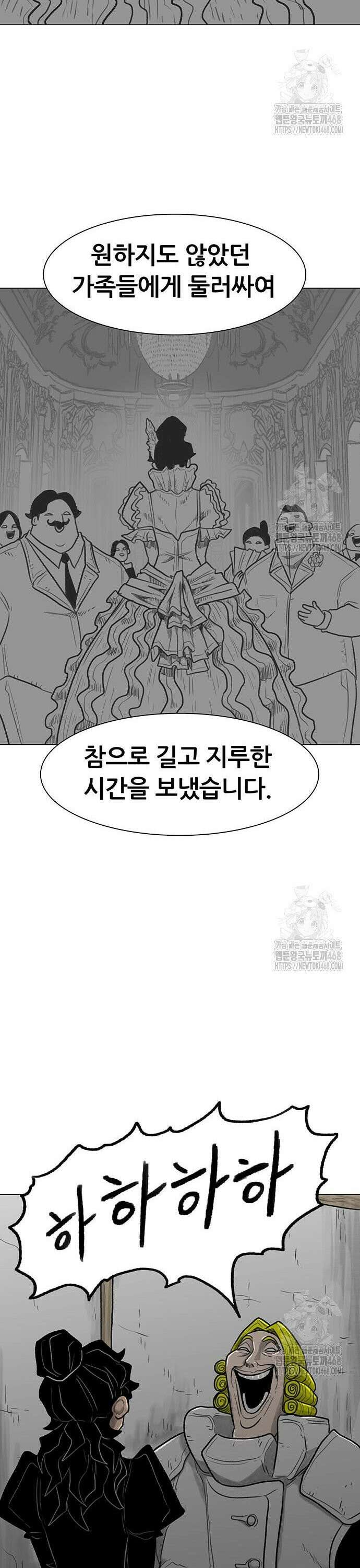 그레이마크 41화 10